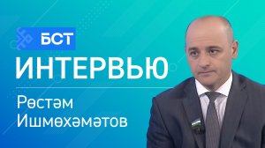 Яңы закон. Рөстәм Ишмөхәмәтов. Интервью