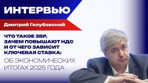 Почему в других странах нет золотовалютных резервов, а ЗВР России оказались за рубежом - Голубовский