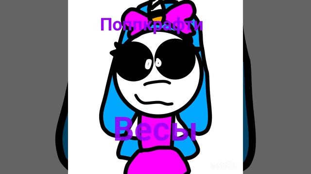 Кто ты по зз из Мир Дэнднэпа 2#