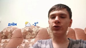 Прогноз погоды на 26.12.1