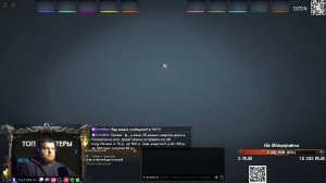 Залейте на стрим ставьте лайки подписывайтесь на канал.