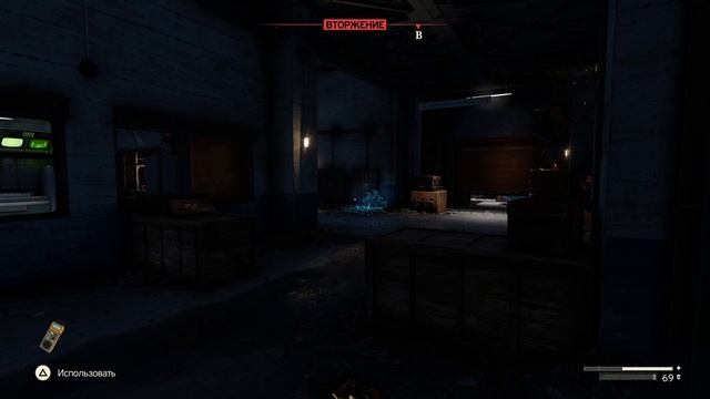 Atomfall 24 Прохождение на ps5 смотреть онлайн