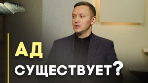 Притча о богаче и Лазаре | Открытая Книга