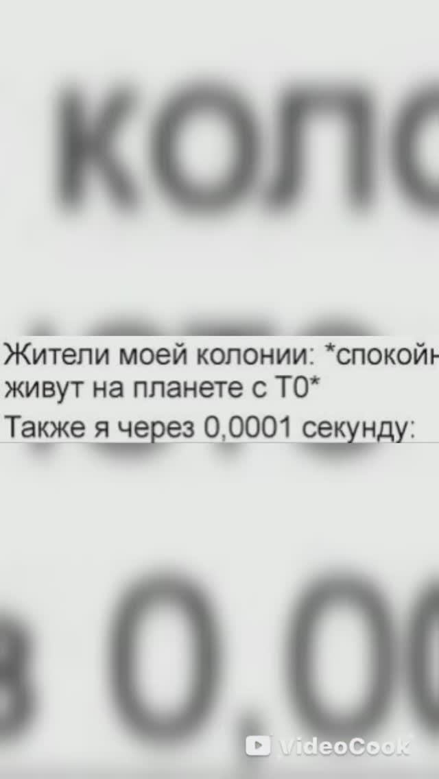 пов колония смотреть онлайн