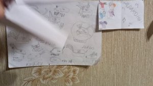 типичные дни дома