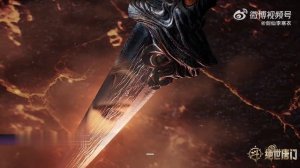 Боевой континент 2: 134 серия Непревзайденный клан Тан превью