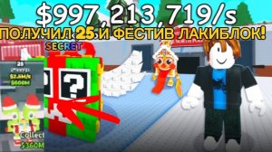 🔥✅️ОТКРЫЛ БЕСП. СКИН КЕЙС!🔥✅️