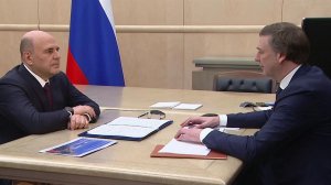 Михаил Мишустин провел встречу с руководителем "Аэрофлота".