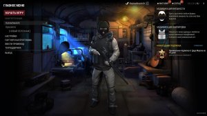 Ну допустим