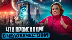 Как проживать текущие процессы . Интервью каналу "Время открыть"