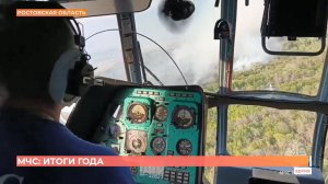 Глава донского МЧС подвел итоги годовой работы