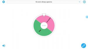 рулетка решает на кого обзор сделать 
(выбран Piko)