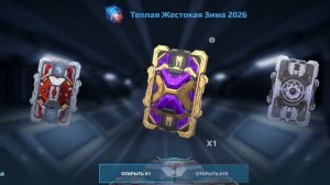 открытие блоков данных