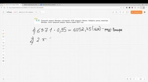 Задание 6.72 (К)