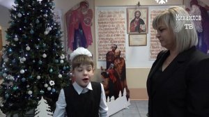 Поздравление главы Михайловского округа воспитанникам Михайловской школы - интерната 2025