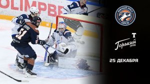 ЮЖНЫЙ УРАЛ - ТОРПЕДО-ГОРЬКИЙ. ОБЗОР МАТЧА