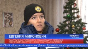 Новый год стучится в окна