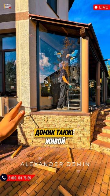 Безрамное остекление на веранде террасе смотреть онлайн