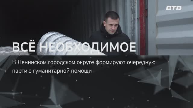 ВСЁ НЕОБХОДИМОЕ смотреть онлайн