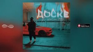 FREEMAN 996 - Доске хип хоп