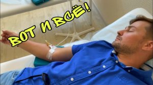 Мы снова в GREEN отеле ! Автомобили Гайдая ! Крепость Алустон