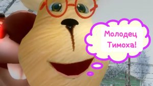 🟡ПРОШЁЛ 3 НОЧЬ В ПЯТЬ НОЧЕЙ С ТИМОХОЙ 1🌟