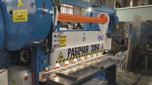 Гильотина НГ13 для АО МеталлСервис L6284