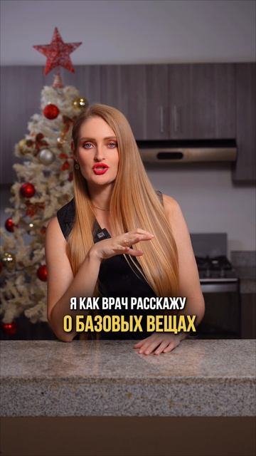 А вы приготовили новогоднюю АПТЕЧКУ? смотреть онлайн