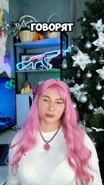 Если ДЕВУШКА | БЫВШАЯ Просит Помочь ? #каквернутьбывшую #игнор #shortvideo #shorts #short #таро смотреть онлайн