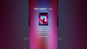 __Леди в красном_7 _Lady in Red, Иноземцева Екатерина. Технология +Муз.версии аранжировки В.Уфимцев