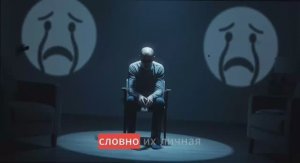 Пробуждение: Эмпат осознаёт горькую правду что всю жизнь был жертвой  Карл Юнг