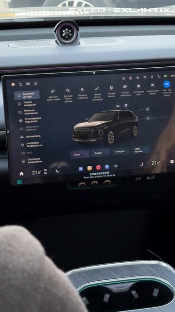 EXLANTIX ET-отзыв владельца смотреть онлайн