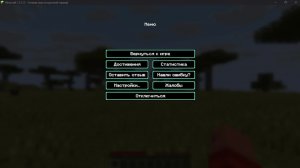 майнкрафт харкор часть 1