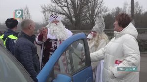 "Раз, два, три, ёлочка ГАИ!": Старый Оскол присоединился к акции "Полицейский Дед Мороз"