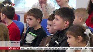 Иугонд Уæрæсейы æххуысы штабы сывæллæтæн ног азмæ скодтой бæрæгбон