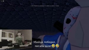 ИГРАЕМ В ФОРСАКЕН! (Roblox forsaken)