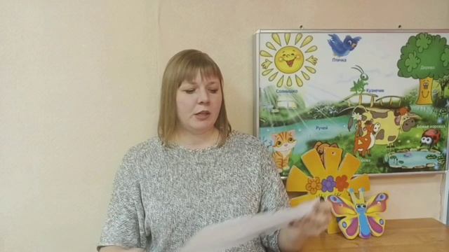 Визуальная поддержка для социализации и развития коммуникации у детей с расстройства