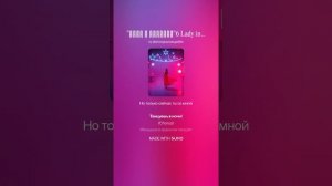 Леди в красном_6 "Lady in Red", стих Иноземцева Технология - Муз.версии аранжировки В.Уфимцев