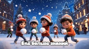 С новым годом! - Стальков Алексей Владимирович