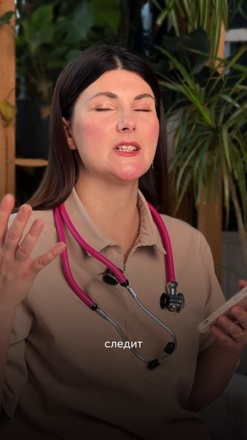 Разбор рилс от педиатра смотреть онлайн