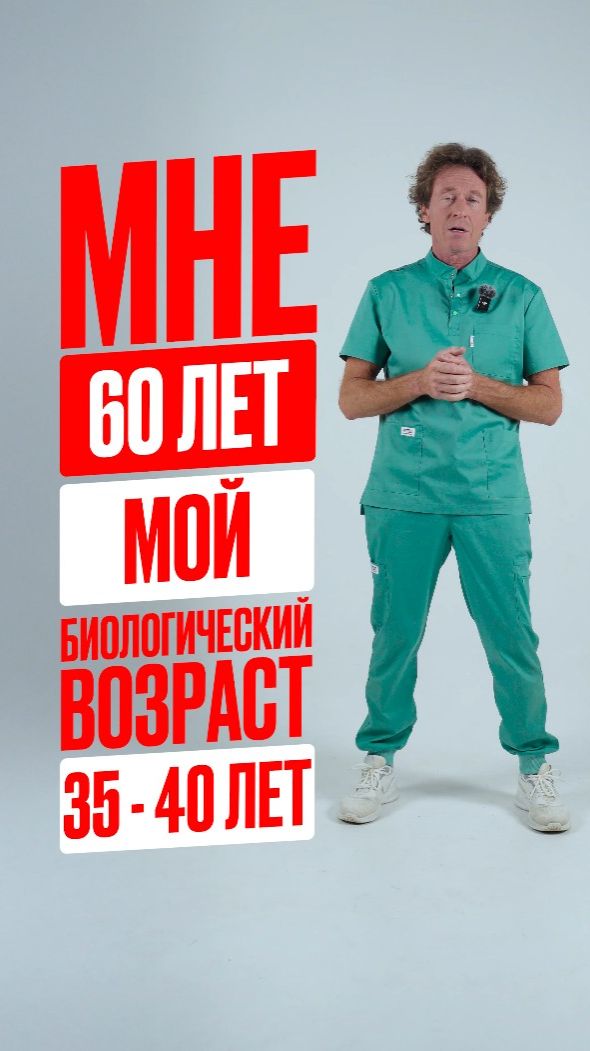 Это нужно делать КАЖДОМУ после 40 ЛЕТ! Мои ежедневные привычки смотреть онлайн