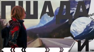 ПВД на Пшадские дольмены. Интересное на Черноморском побережье