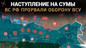 💥 Карта боевых действий на 25 декабря 2025 года. НАСТУПЛЕНИЕ НА СУМЫ. ВС РФ ПРОРВАЛИ ОБОРОНУ ВСУ!
