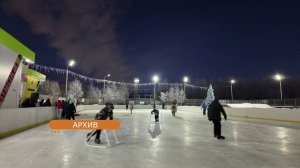 Югорчанам напомнили о правилах безопасности на катках и горках