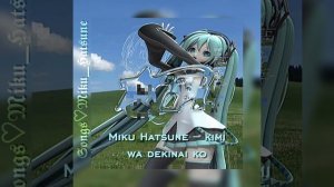 ~ песня/song Miku Hatsune – Kimi wa dekinai ko ~☄️