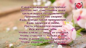 Музыкальный подарок телепрограммы "Киров-ТВ" от 25.12.25