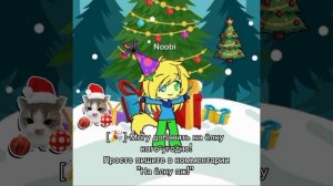 Знакомьтесь, мой перс в гаче 😛