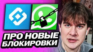 БРАТИШКИН ПРО НОВЫЕ БЛОКИРОВКИ РОСКОМНАДЗОРА | КУПИТ НОВЫЙ КСИОМИ ДЛЯ ОБЗОРА | ПРОБЛЕМЫ С МАШИНОЙ