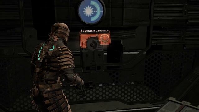 ПРОХОЖДЕНИЕ DEAD SPACE (2008) ГЛАВА 9 МЕРТВ ПО ПРИБЫТИИ
