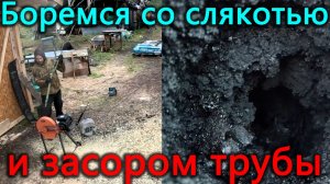 На днях заморозки, а печку ни как не затопить. Подсыпаю участок дробленкой, чтобы не утонуть в грязи